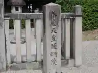 朱雀天皇陵(醍醐陵)(京都府)