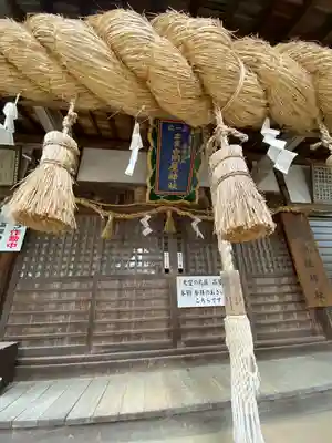 高屋神社(香川県)