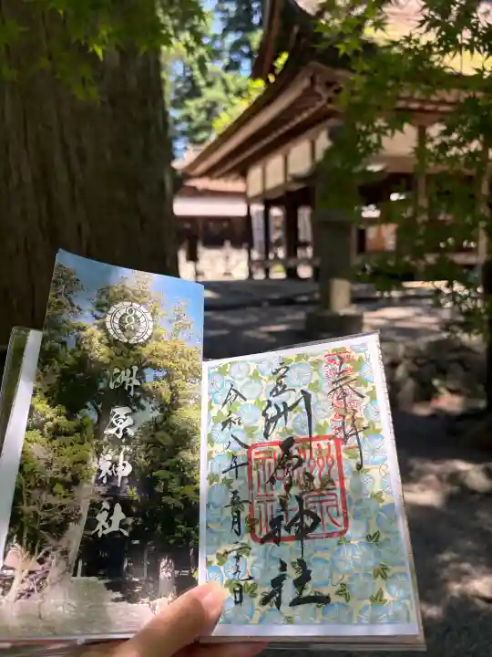 洲原神社の{uncategorized: "未分類", other: "その他", undefined: "問題あり", building: "その他建物", grave: "お墓", sacred_gate: "鳥居", guardian: "狛犬", statue: "像", buddha: "仏像", history: "歴史", nature: "自然", garden: "庭園", animal: "動物", pagoda: "塔", temizu: "手水舎", mountain_gate: "山門・神門", sanctuary: "本殿・本堂", subordinate: "末社・摂社", art: "芸術", scenery: "景色", jizo: "地蔵", ema: "絵馬", goshuin: "御朱印", omikuji: "おみくじ", items: "授与品その他", amulet: "お守り", goshuincho: "御朱印帳", eats: "食事", festival: "お祭り", votive_dance: "神楽", shichigosan: "七五三参", wedding: "結婚式", experience: "体験その他", initially: "初詣", around: "周辺", anti_infection: "感染症対策"}