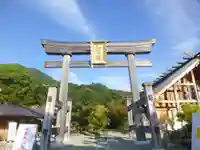 宝満神宮寺(福岡県)