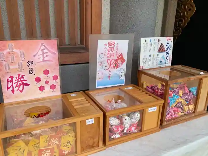 芝大神宮のおみくじ