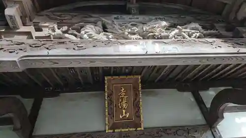 般若院のその他建物