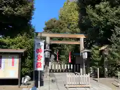 伊勢神社の鳥居