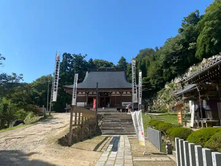 観音正寺(滋賀県)