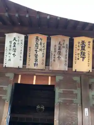 青森縣護國神社(青森県)