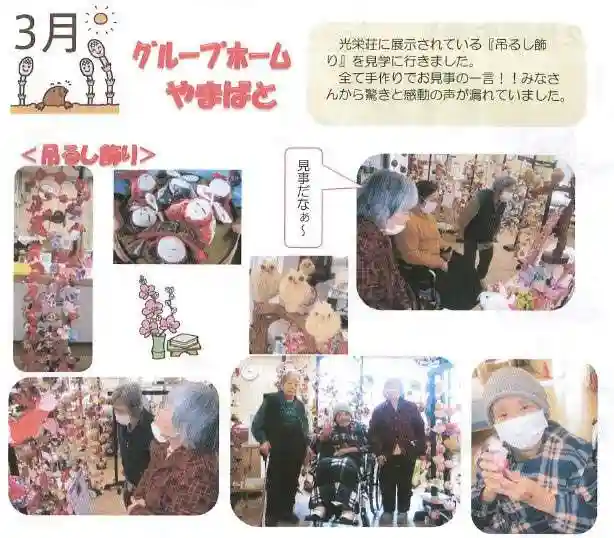 長徳寺(岩手県)