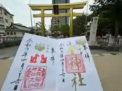 金神社(岐阜県)