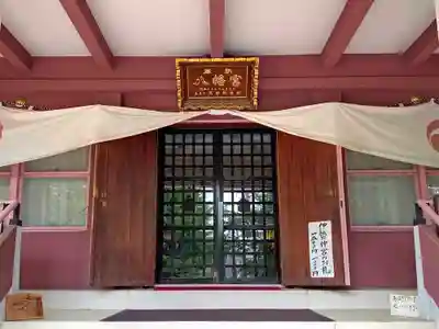 前橋八幡宮の本殿・本堂