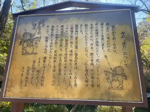 尾山神社(石川県)