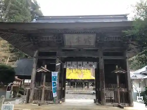 摩氣神社の山門