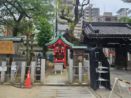 大阪天満宮(大阪府)