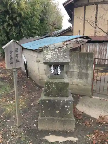 更級斗女神社の末社