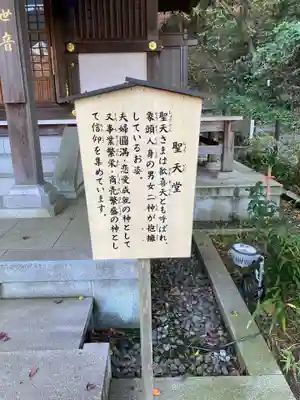 高幡不動尊　金剛寺(東京都)