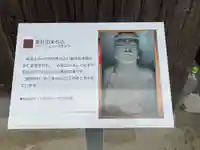 薬師如来堂(滋賀県)