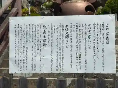 金剛寺(愛知県)