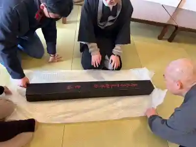 遠照山 光明寺（尼崎大仏）(兵庫県)