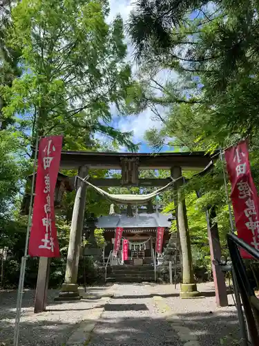 鹿島神社(福島県)