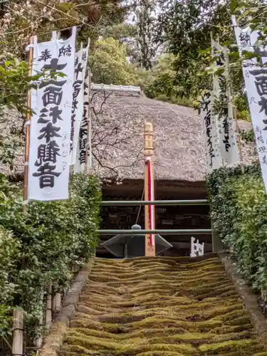 杉本寺(神奈川県)