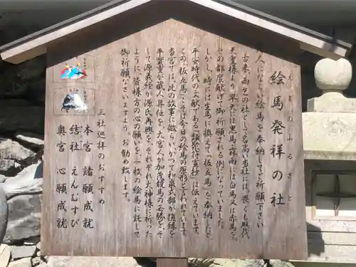 貴船神社(京都府)