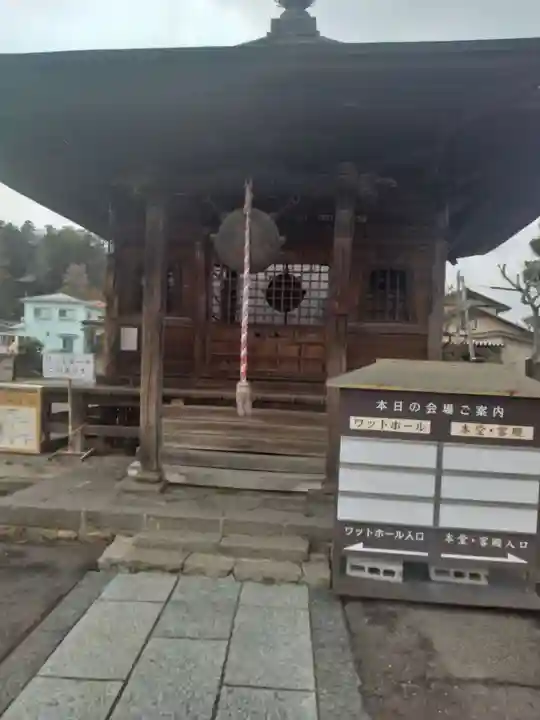 円通寺(福島県)