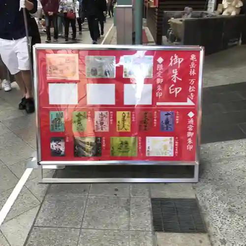 万松寺のその他建物