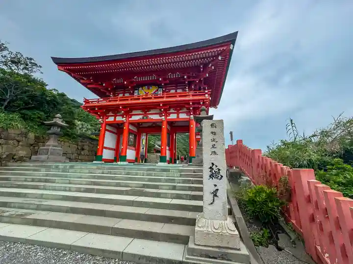 鵜戸神宮(宮崎県)