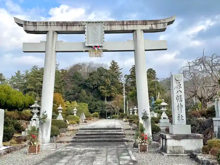 原八幡神社(滋賀県)