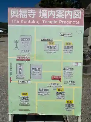 興福寺(奈良県)