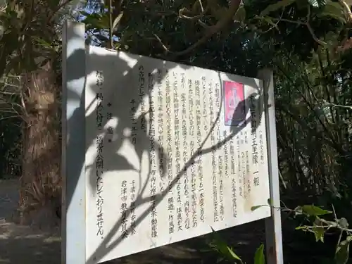 大正寺のその他建物