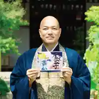 伊勢の国 四天王寺(三重県)