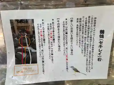 自凝島神社(兵庫県)