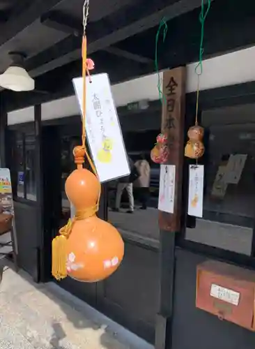 豊国神社(滋賀県)