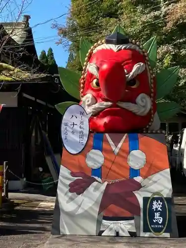 鞍馬寺(京都府)