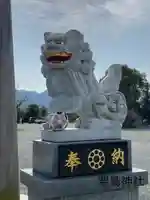 粟嶋神社(熊本県)