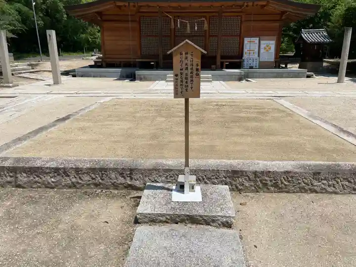 備前国総社宮(岡山県)