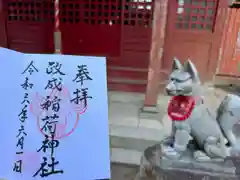 諏訪神社(三重県)