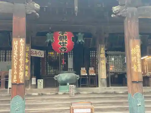 粉河寺(和歌山県)