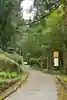水潜寺(埼玉県)