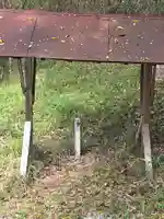 聖天龍社(福岡県)