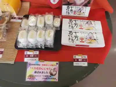 前玉神社(埼玉県)