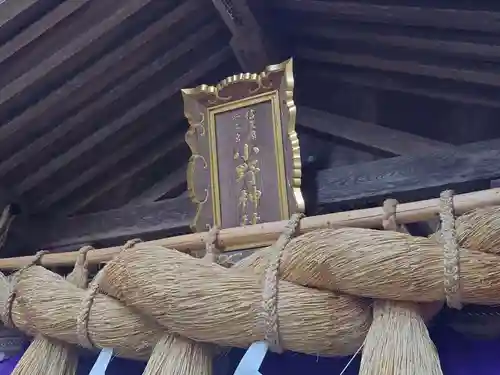 小野神社(長野県)