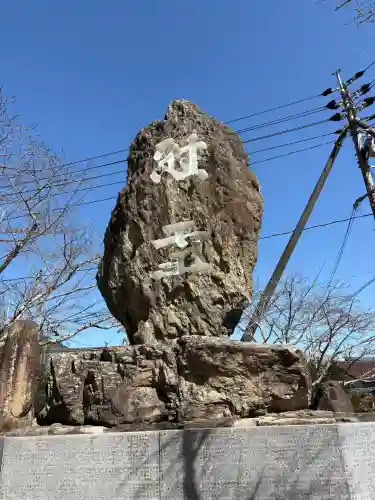 大竹市招魂社(広島県)