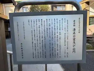 覚林寺の{uncategorized: "未分類", other: "その他", undefined: "問題あり", building: "その他建物", grave: "お墓", sacred_gate: "鳥居", guardian: "狛犬", statue: "像", buddha: "仏像", history: "歴史", nature: "自然", garden: "庭園", animal: "動物", pagoda: "塔", temizu: "手水舎", mountain_gate: "山門・神門", sanctuary: "本殿・本堂", subordinate: "末社・摂社", art: "芸術", scenery: "景色", jizo: "地蔵", ema: "絵馬", goshuin: "御朱印", omikuji: "おみくじ", items: "授与品その他", amulet: "お守り", goshuincho: "御朱印帳", eats: "食事", festival: "お祭り", votive_dance: "神楽", shichigosan: "七五三参", wedding: "結婚式", experience: "体験その他", initially: "初詣", around: "周辺", anti_infection: "感染症対策"}