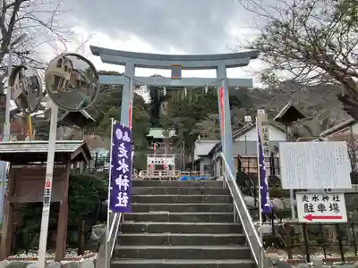 走水神社(神奈川県)