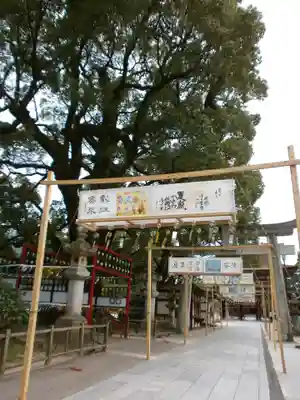 太宰府天満宮のその他建物