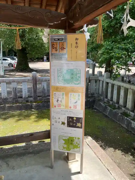 手力雄神社(岐阜県)