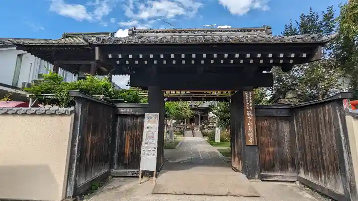 秩父札所十三番 慈眼寺(埼玉県)