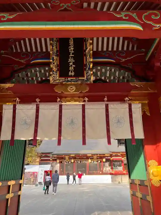 志波彦神社・鹽竈神社(宮城県)