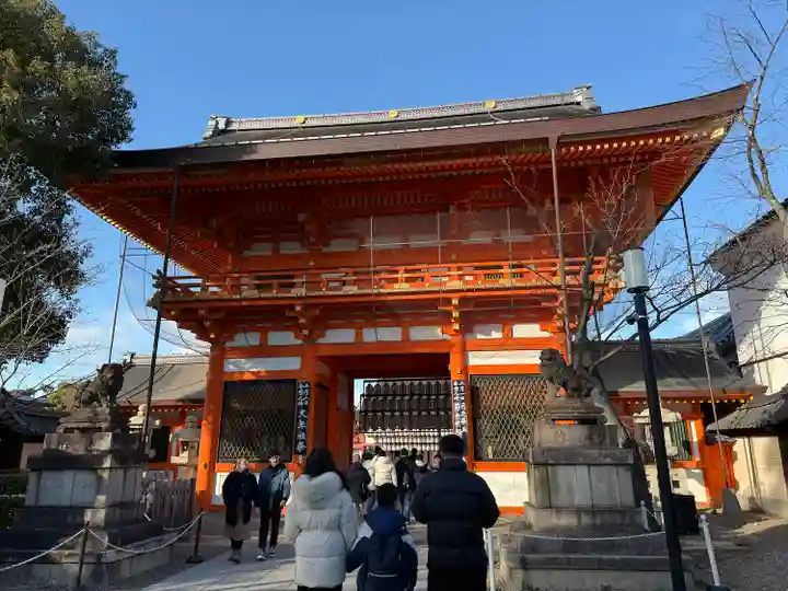 八坂神社(祇園さん)(京都府)