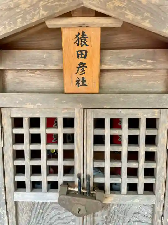 山神社の{uncategorized: "未分類", other: "その他", undefined: "問題あり", building: "その他建物", grave: "お墓", sacred_gate: "鳥居", guardian: "狛犬", statue: "像", buddha: "仏像", history: "歴史", nature: "自然", garden: "庭園", animal: "動物", pagoda: "塔", temizu: "手水舎", mountain_gate: "山門・神門", sanctuary: "本殿・本堂", subordinate: "末社・摂社", art: "芸術", scenery: "景色", jizo: "地蔵", ema: "絵馬", goshuin: "御朱印", omikuji: "おみくじ", items: "授与品その他", amulet: "お守り", goshuincho: "御朱印帳", eats: "食事", festival: "お祭り", votive_dance: "神楽", shichigosan: "七五三参", wedding: "結婚式", experience: "体験その他", initially: "初詣", around: "周辺", anti_infection: "感染症対策"}